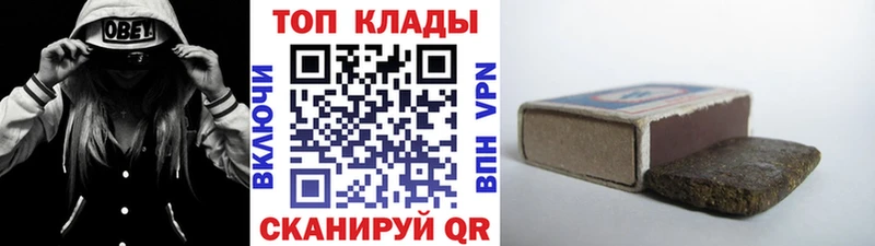 Купить наркотики сайты Лобня Кокаин Меф мяу мяу Гашиш Каннабис
