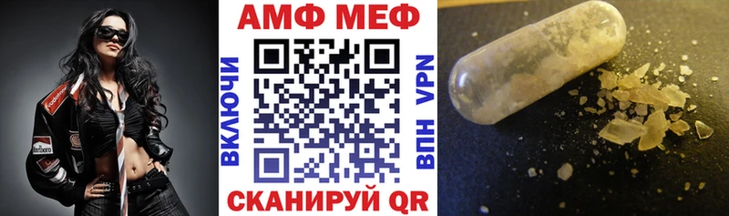 АМФЕТАМИН Розовый  где купить наркоту  мега tor  Лобня 