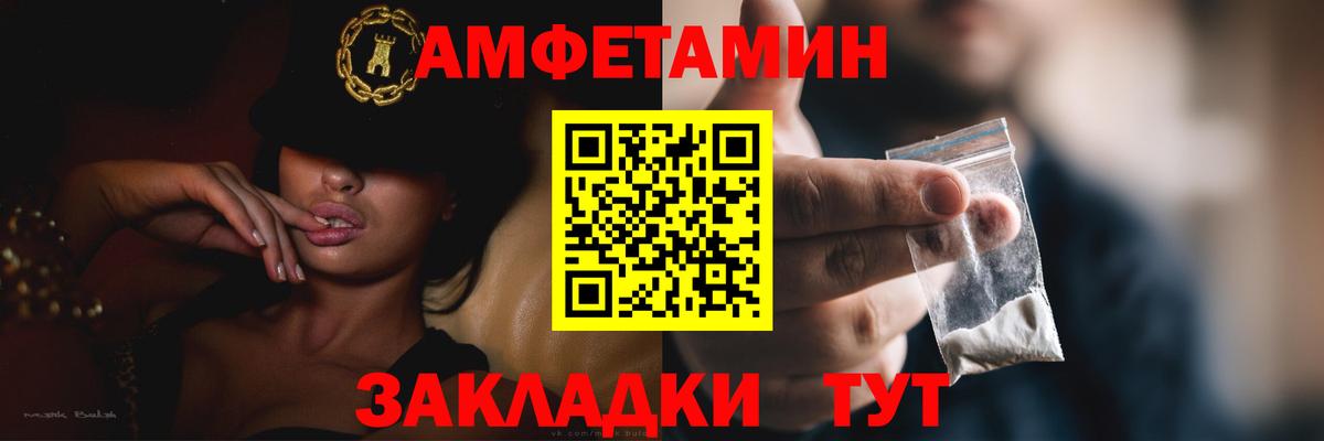 Лобня  АМФЕТАМИН  Вход с VPN  блэк спрут зеркало  Amphetamine VHQ 