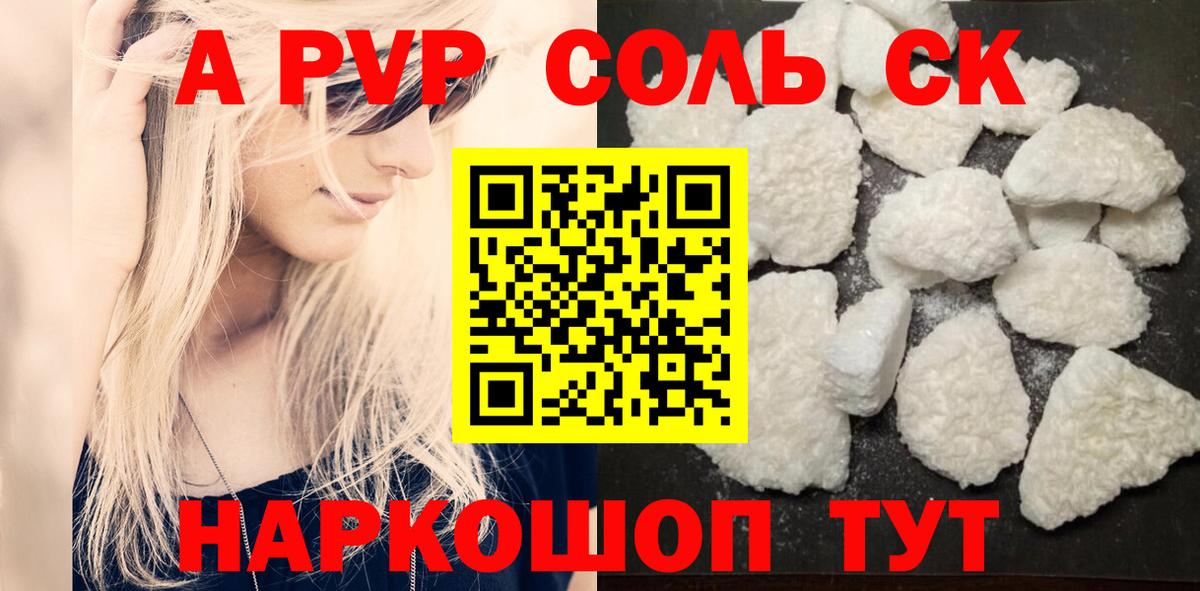 А ПВП Лобня