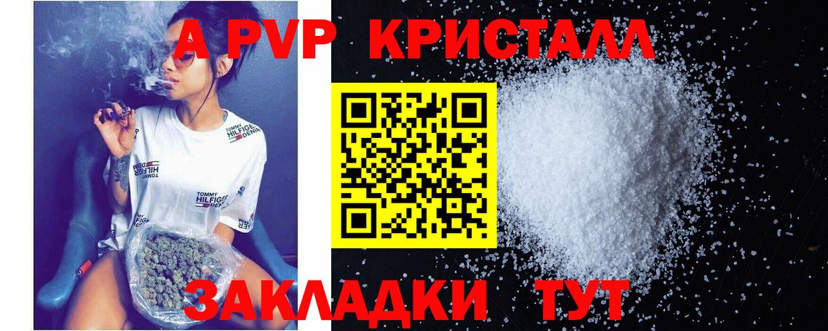 Alfa_PVP СК КРИС Лобня