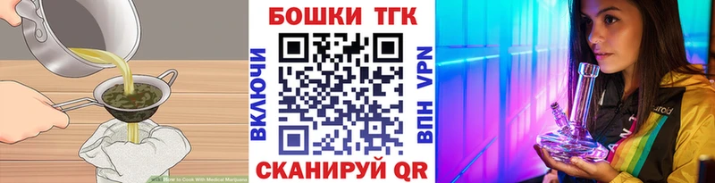 Еда ТГК марихуана  мега зеркало  Лобня 
