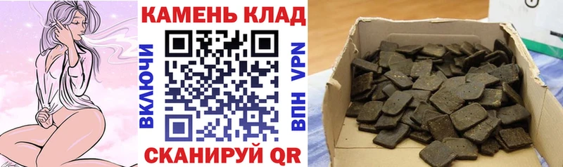 ГАШИШ hashish Лобня