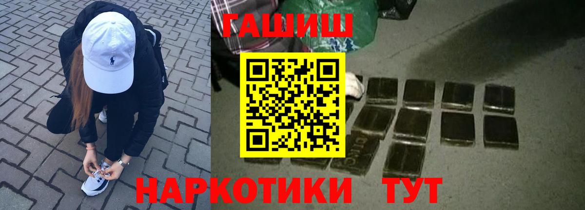 ГАШ Cannabis  ГАШИШ Ice-O-Lator  Лобня  Вход с VPN 