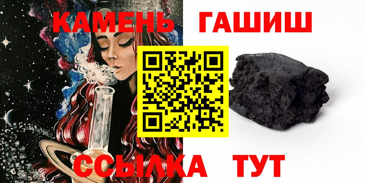 ГАШИШ убойный Лобня