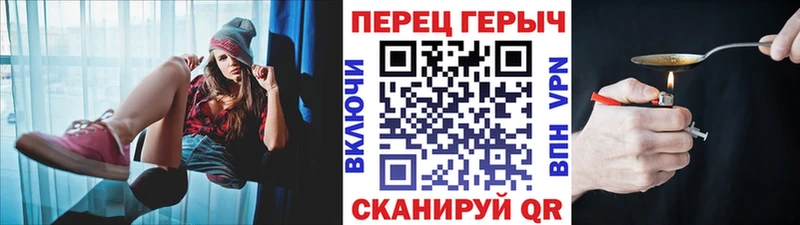 Героин Афган  Лобня 