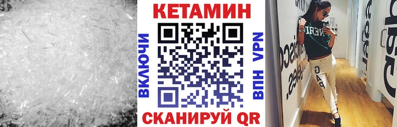 Кетамин VHQ  купить наркоту  Лобня 