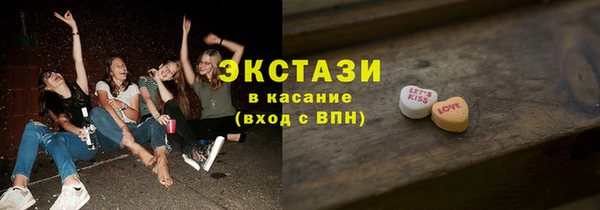 мескалин Магадан