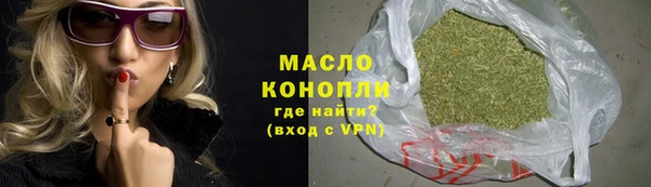 мескалин Магадан