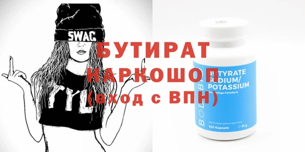 мескалин Магадан