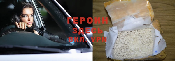 мескалин Магадан
