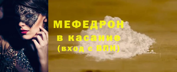 трава Лиски