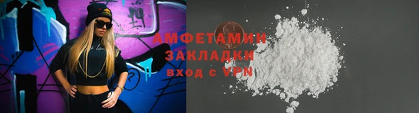 mdma Магас