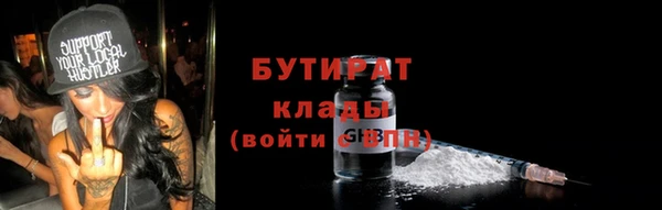 марки nbome Лихославль