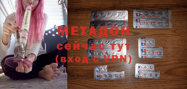 мескалин Магадан