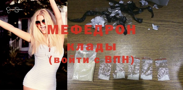 трава Лиски