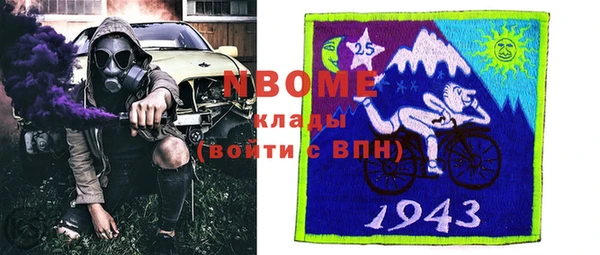 марки nbome Лихославль