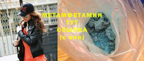мескалин Магадан