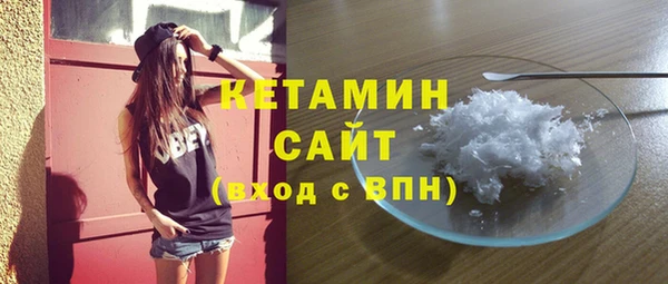 мескалин Магадан