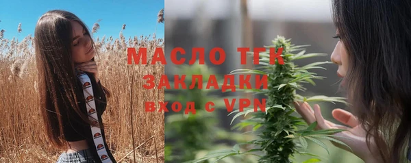 мескалин Магадан