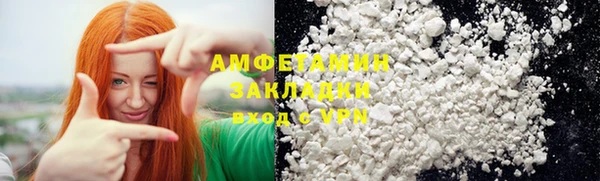 трава Лиски