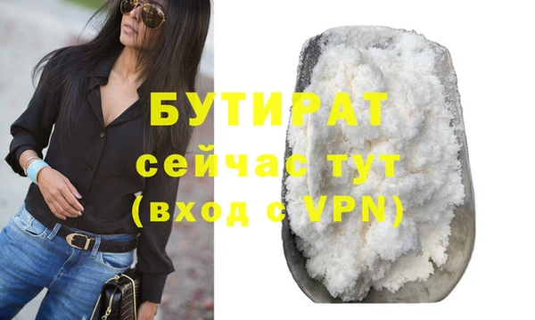 скорость Воткинск
