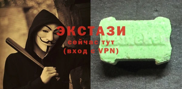 мескалин Магадан