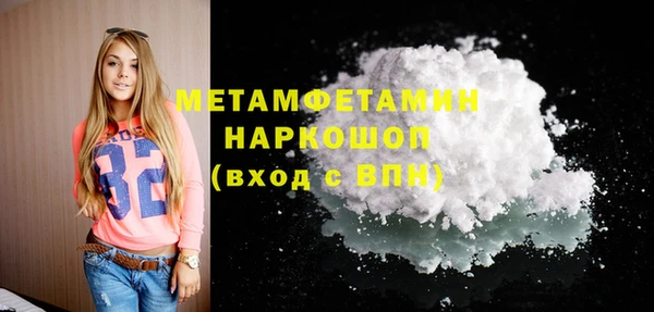 мескалин Магадан