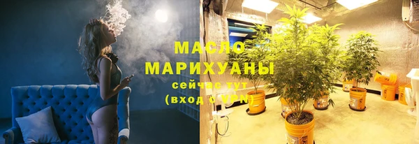 мескалин Магадан