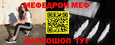 бутират Севастополь