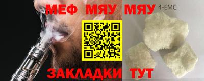 бутират Севастополь