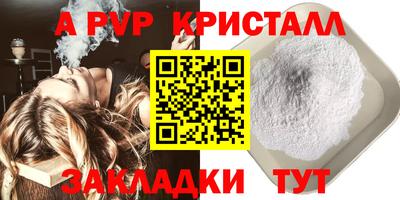 бутират Севастополь