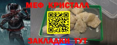бутират Севастополь