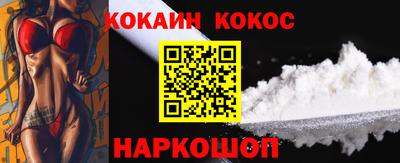 бутират Севастополь