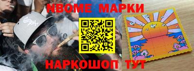 бутират Севастополь