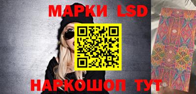 бутират Севастополь