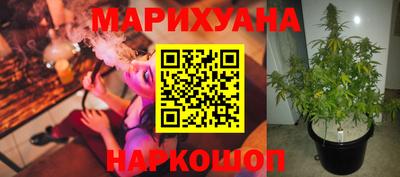 бутират Севастополь