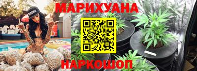 бутират Севастополь