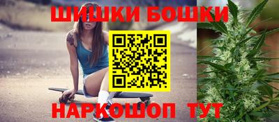 бутират Севастополь