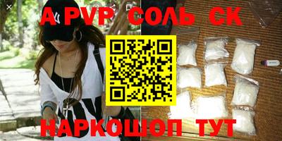 бутират Севастополь