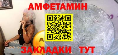 бутират Севастополь