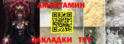 бутират Севастополь