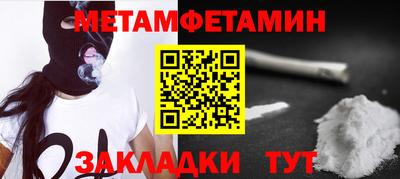бутират Севастополь