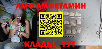 ALPHA PVP Свободный