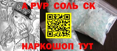 герыч Ставрополь