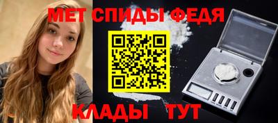 бутират Севастополь