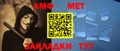 apvp Северобайкальск