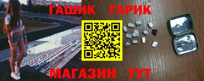 бутират Севастополь