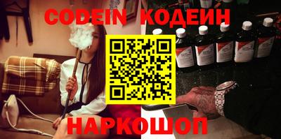 apvp Северобайкальск