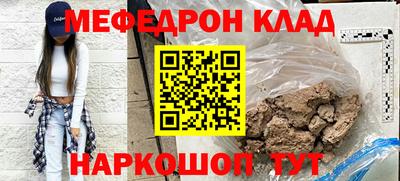 ALPHA PVP Свободный